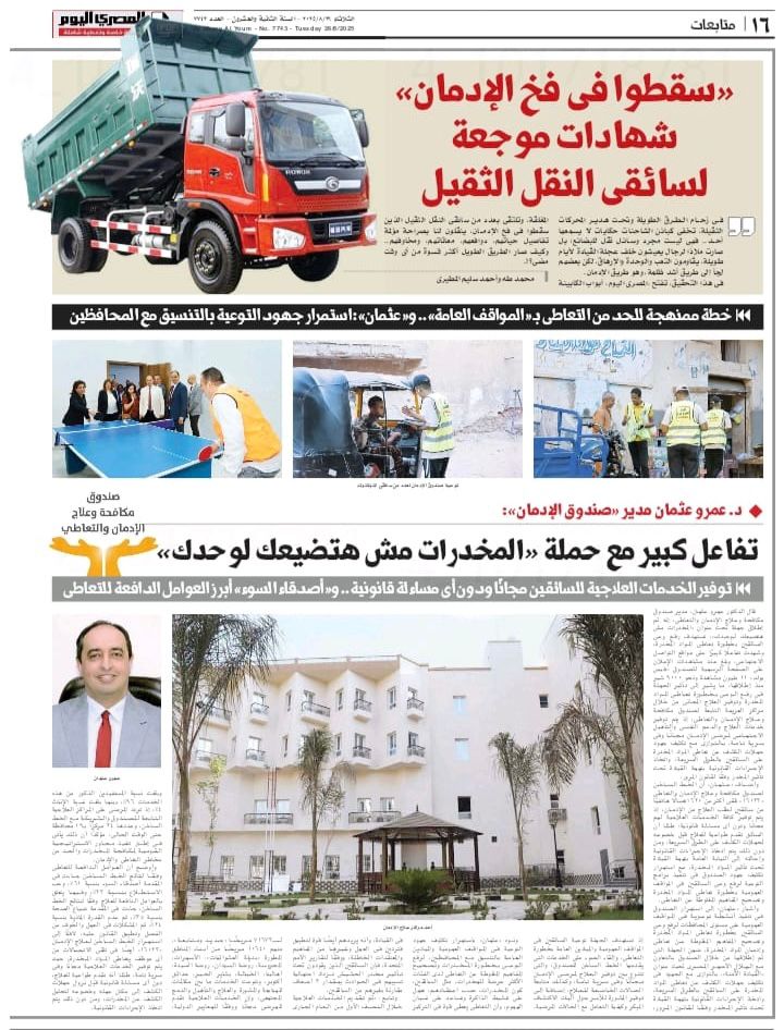 News